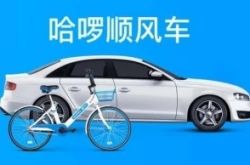 (7分钟科普下)广元公司咨询服务电话_哔哩哔哩-3